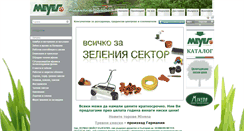 Desktop Screenshot of meyerbg.com